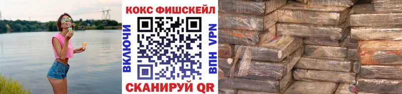 Купить наркотики Мамоново Канабис  Кодеин  ГАШ  Меф  A-PVP 