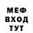 Первитин кристалл Egorik Belyakov