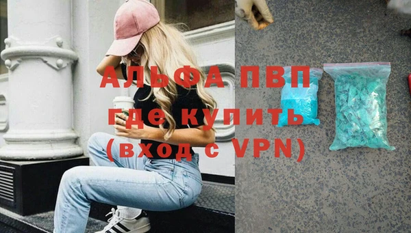 тгк Алзамай