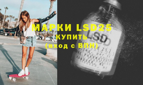 тгк Алзамай